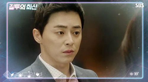 ▲ 질투의 화신