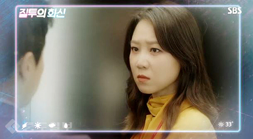 ▲ 질투의 화신