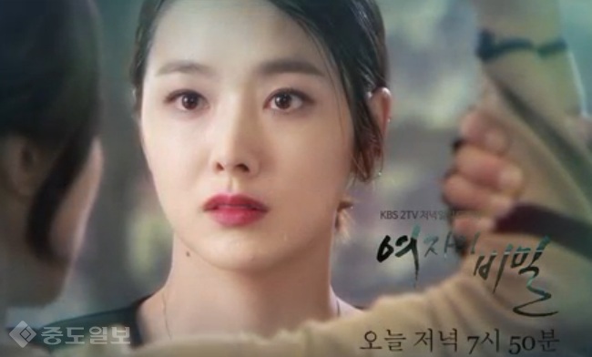 ▲ '여자의 비밀' 70화 예고. 사진출처=KBS 홈페이지 영상 캡쳐