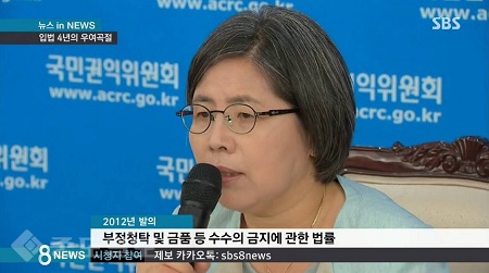 ▲ SBS 화면 캡쳐 ▲ SBS 화면 캡쳐