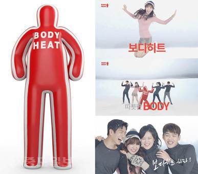 ▲ 보디히트 캐릭터 ’히트맨’과 2016 F/W 시즌 광고/사진제공=BYC
<br />