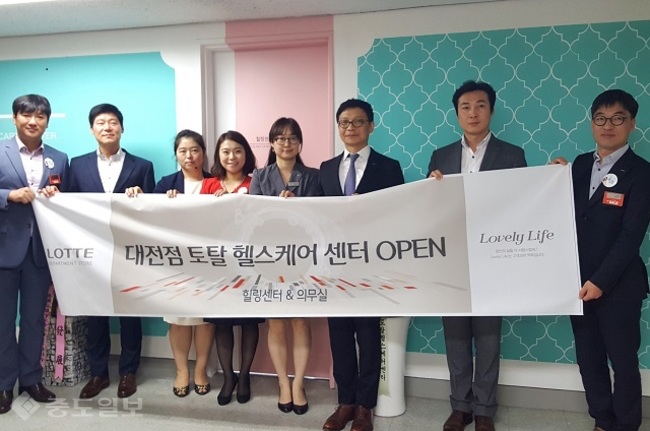 ▲ (사진설명)우측 세번째 강재욱 롯데백화점 대전점장, 우측 두번째 박윤수 롯데쇼핑 노동조합 부위원장