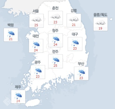 ▲ 네이버 날씨 오늘(7일) 오후 예보