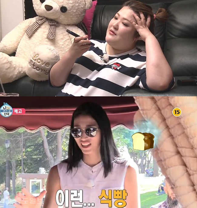 ▲ MBC '나혼자산다' 예고 캡쳐.