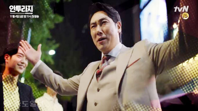 ▲ 조진웅 ‘안투라지’ 티저.