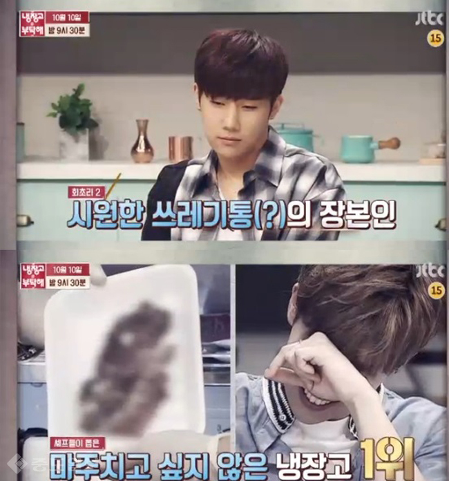 ▲ JTBC '냉장고를 부탁해' 예고편.