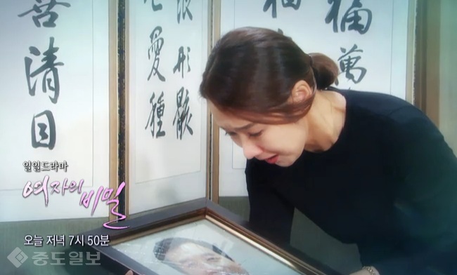 ▲ 여자의 비밀’ 74화 예고. 사진출처=KBS 홈페이지 영상 캡쳐