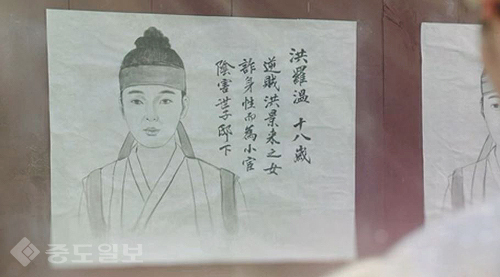 ▲ 구르미 그린 달빛