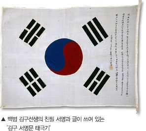 ▲ 사진 출처=민주평통 공식 블로그 '행복한 통일' ▲ 사진 출처=민주평통 공식 블로그 '행복한 통일'