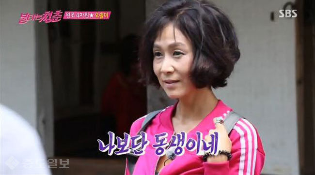 ▲ SBS ‘불타는 청춘’ 오솔미.