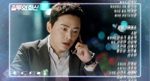 ▲ 질투의 화신