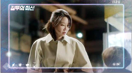 ▲ 질투의 화신