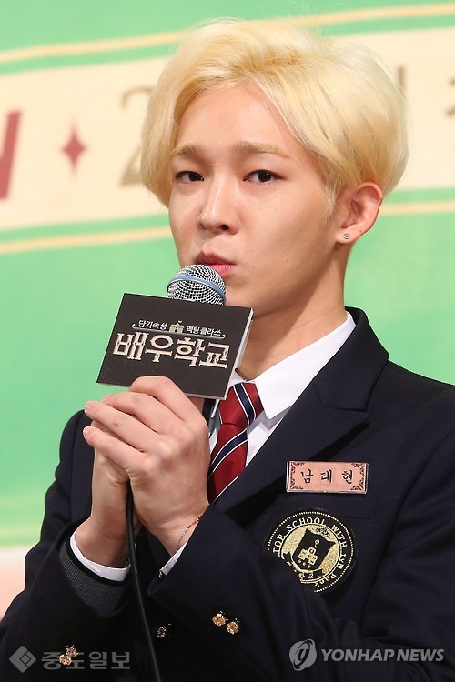 ▲ 위너 남태현이 건강상의 이유로 활동을 중단했다./연합뉴스