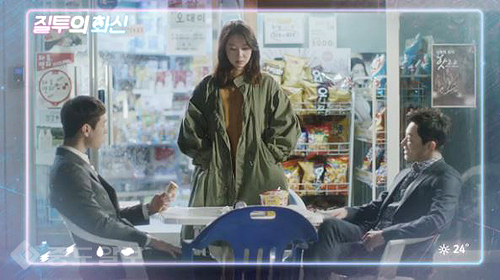 ▲ 질투의 화신