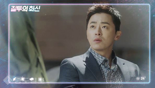 ▲ 질투의 화신