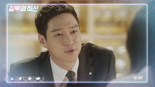 ▲ 질투의 화신