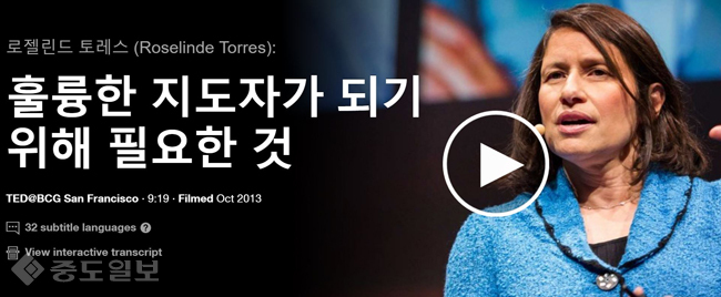 ▲ 출처=테드 영상 캡쳐 ▲ 출처=테드 영상 캡쳐