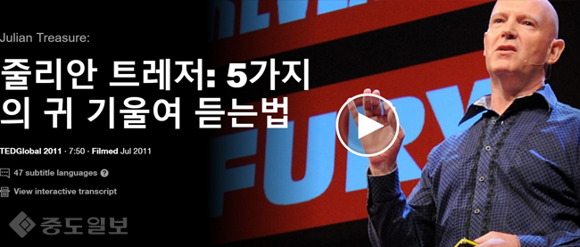 ▲ 출처=테드 영상 캡쳐 ▲ 출처=테드 영상 캡쳐