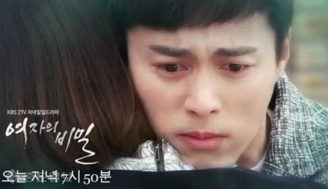 ▲ 여자의 비밀’ 77화 예고. 사진출처=KBS 홈페이지 영상 캡쳐