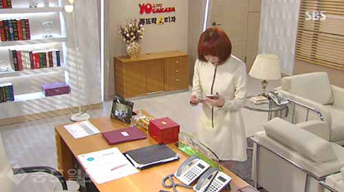 ▲ 사랑이 오네요