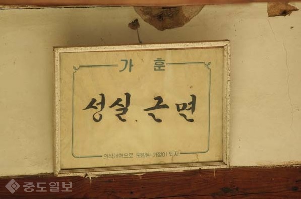 ▲ 사진=남신희/http://www.jeonlado.com ▲ 사진=남신희/http://www.jeonlado.com