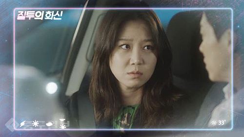 ▲ 질투의 화신