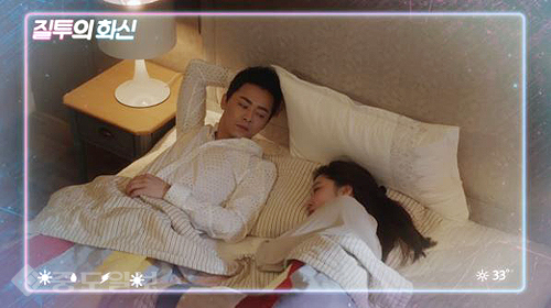 ▲ 질투의 화신