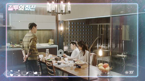 ▲ 질투의 화신