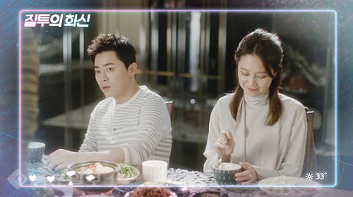 ▲ 질투의 화신