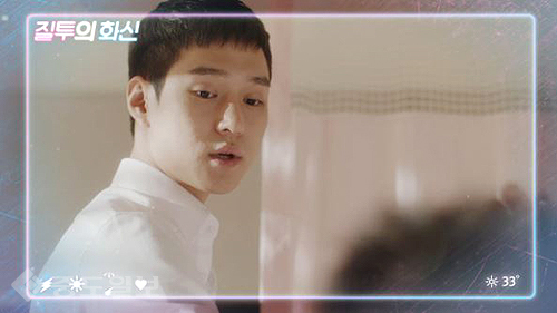 ▲ 질투의 화신