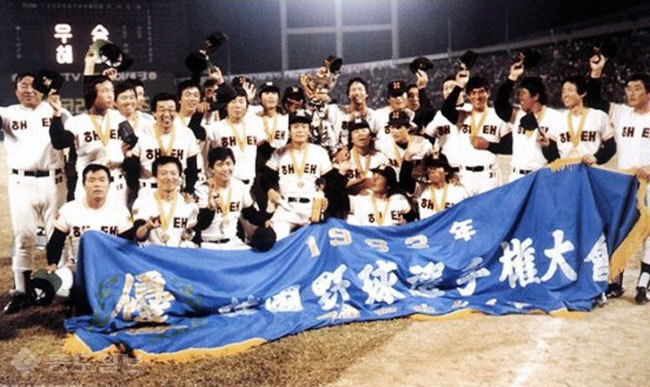 ▲ 1983년 한국시리즈 우승 뒤 기념촬영하고 있는 해태 선수들/사진=KBO
