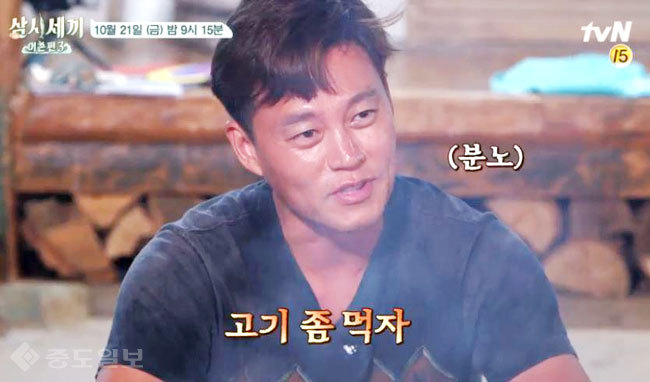 ▲ tvN‘삼시세끼 어촌편3'2회 예고편.