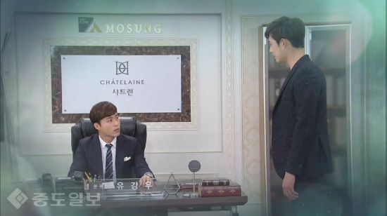 ▲ '여자의 비밀' 85화 예고