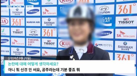 ▲ 방송화면 캡쳐 ▲ 방송화면 캡쳐