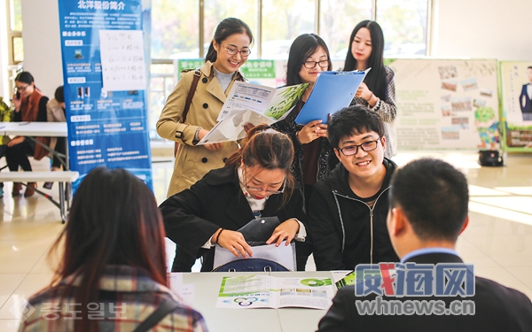 ▲ 大学生在咨询自己关心的问题