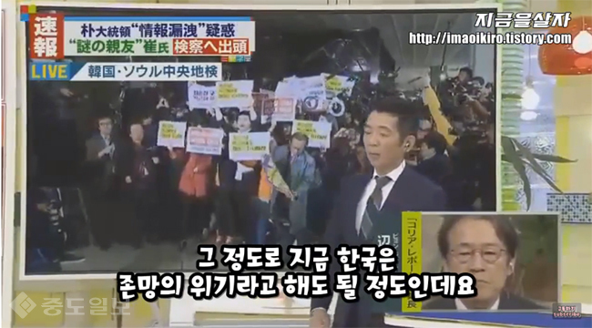 ▲ 유튜브 일본반응영상 지금살자 영상 캡처