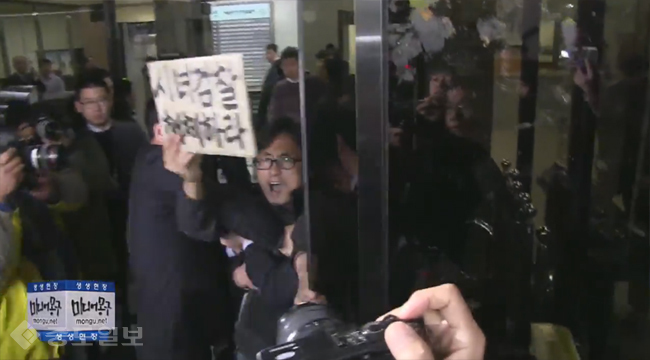 ▲ 미디어몽구 최순실 소환 현장 영상 캡처