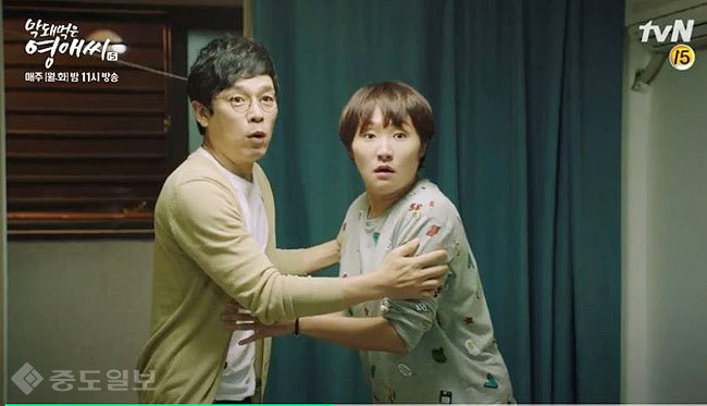 ▲ '막돼먹은 영애씨 시즌15' 2회