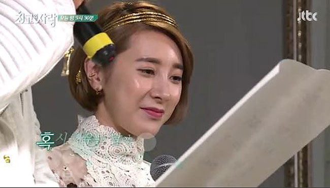 ▲  JTBC '님과 함께 시즌2-최고의 사랑'