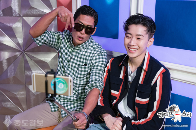 ▲ MBC '황금어장 라디오스타' 제공.