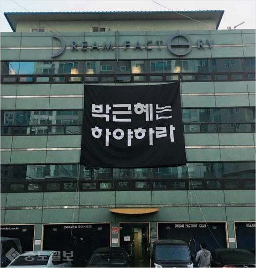 ▲ 주진우 기자 페이스북 캡처.