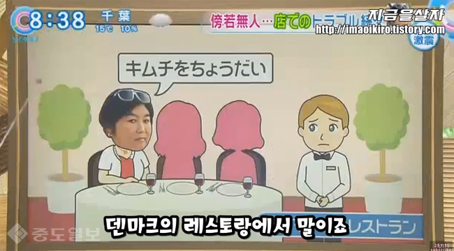 ▲ 최순실 게이트를 드라마에 비유해 조롱하는 일본 방송 (유튜브 일본 반응 채널 ‘지금살자’ 영상 캡처)
<br /> ▲ 최순실 게이트를 드라마에 비유해 조롱하는 일본 방송 (유튜브 일본 반응 채널 ‘지금살자’ 영상 캡처)
<br />