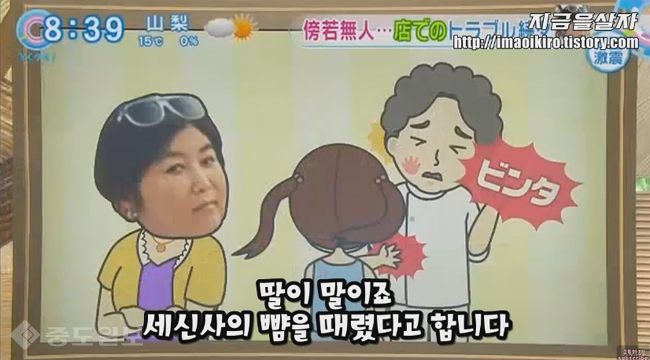 ▲ 최순실 게이트를 드라마에 비유해 조롱하는 일본 방송 유튜브 일본 반응 채널 ‘지금살자’
<br /> ▲ 최순실 게이트를 드라마에 비유해 조롱하는 일본 방송 유튜브 일본 반응 채널 ‘지금살자’
<br />