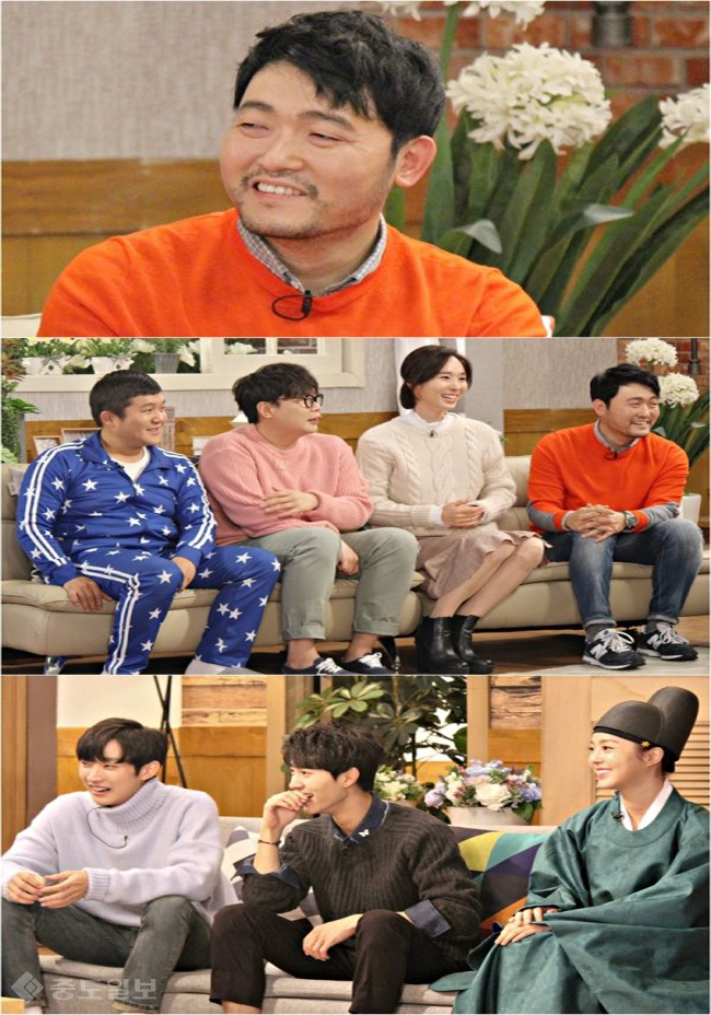 ▲  /'해피투게더3' 화면 캡쳐.