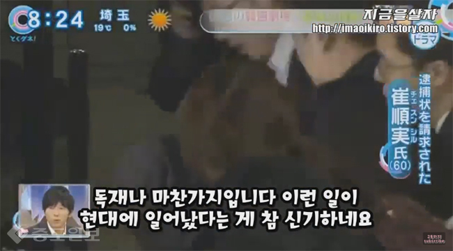 ▲ 유튜브 일본 반응 체널 ‘지금살자’ 영상 캡처 ▲ 유튜브 일본 반응 체널 ‘지금살자’ 영상 캡처