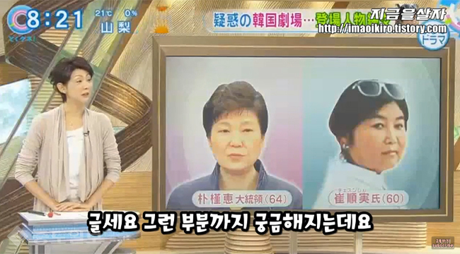 ▲ 유튜브 일본 반응 체널 ‘지금살자’ 영상 캡처 ▲ 유튜브 일본 반응 체널 ‘지금살자’ 영상 캡처