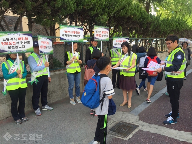 ▲ 매월 2회 이상 학교주변에서 관계기관과 합동으로 실시하는 교통질서 지키기 캠페인.