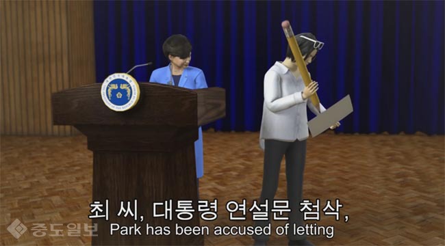 ▲ 유튜브 Taiwanese Animators 영상 캡처 ▲ 유튜브 Taiwanese Animators 영상 캡처