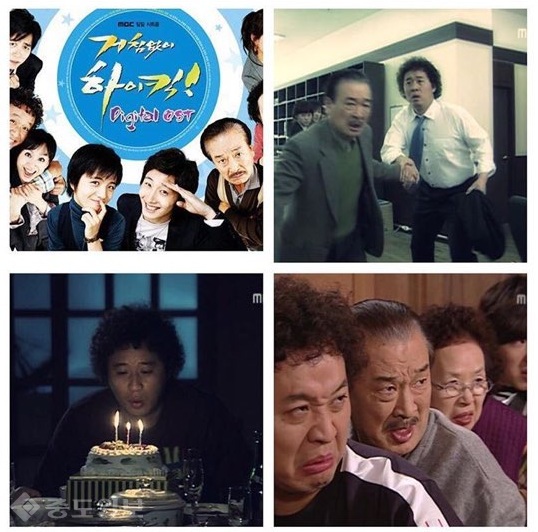 ▲ 출처=정준하 인스타그램 사진 캡쳐