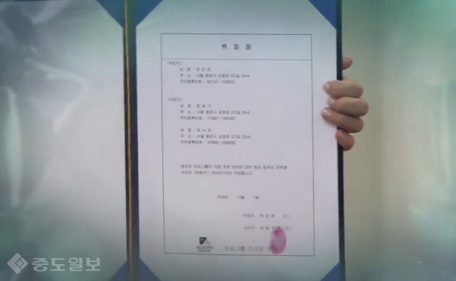 ▲ '여자의 비밀' 91화 예고